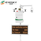 ES80A-Y8 TSP pm2.5 pm10 ατμοσφαιρικής ποιότητας χαμηλής τιμής σε απευθείας σύνδεση σύστημα οργάνων ελέγχου ταχύτητας ανέμου θορύβου σκόνης ανιχνευτών